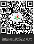 領(lǐng)航時代（東莞）文化傳播有限公司